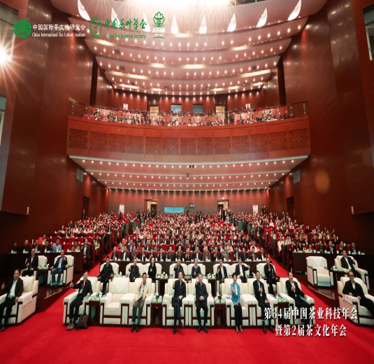 第34屆中國(guó)茶業(yè)科技年會(huì)暨第2屆茶文化年會(huì)舉行，問(wèn)稷茶數(shù)智能體正式上線(xiàn)